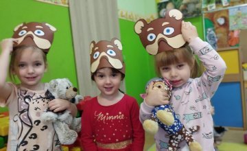 Dzień Pluszowego Misia