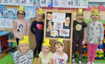  Międzynarodowy Dzień Kubusia Puchatka

