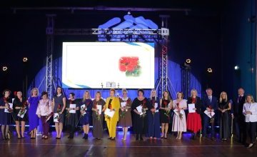Nagrody Burmistrza Miasta Czeladź