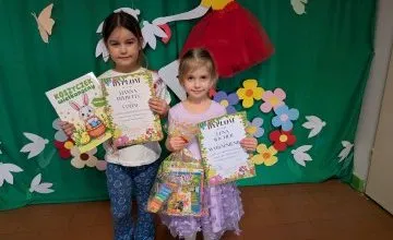 Wyróżnienie w Międzyprzedszkolnym Konkursie Plastyczno-Technicznym "Ozdoba wielkanocna"